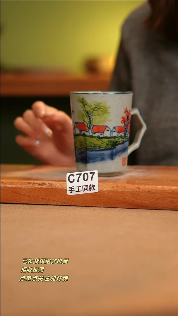 【闪购商品】其他C707窑林瓷业瓷器