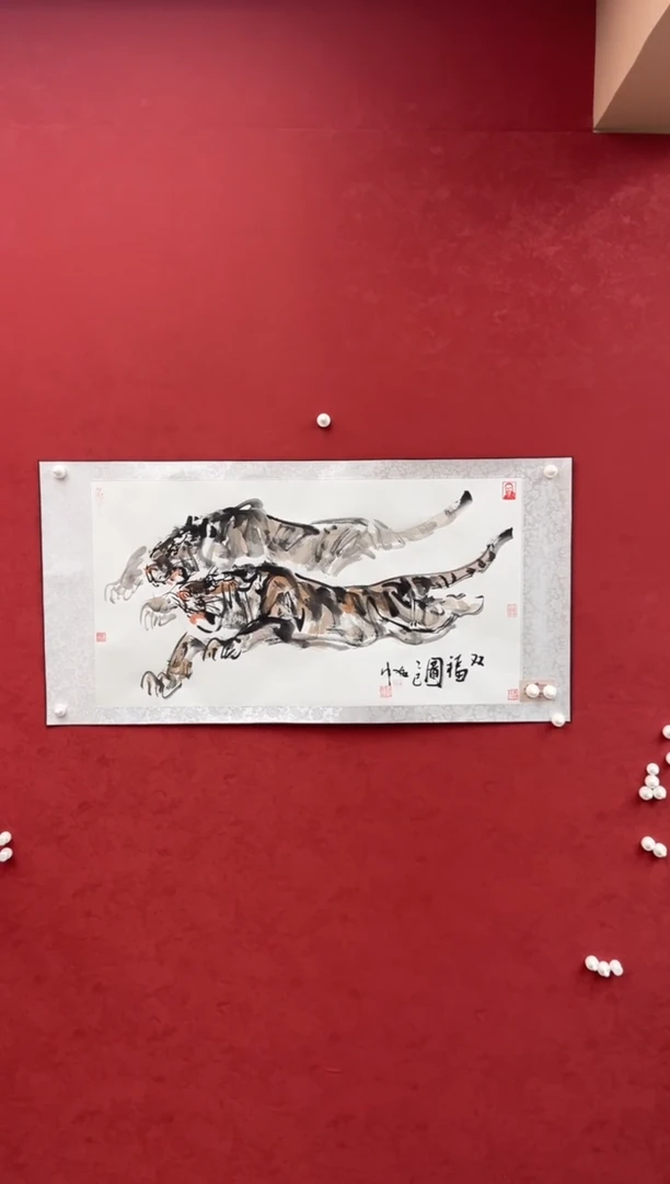 国画老师创作作品 25