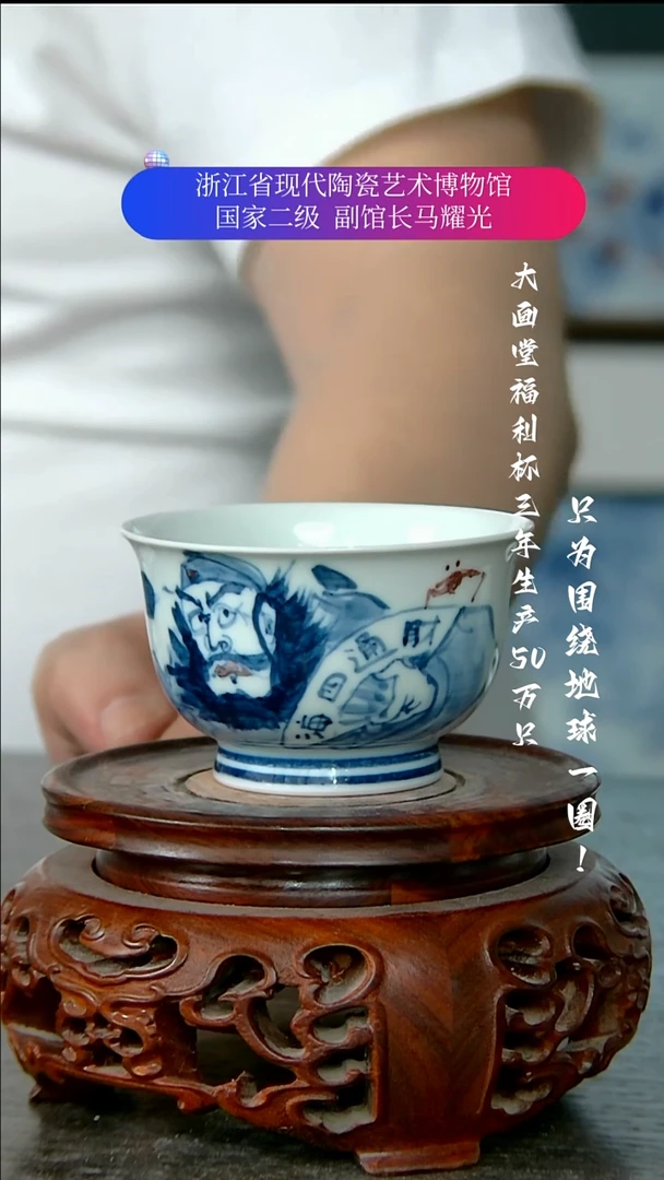 陶瓷景德镇手工手绘