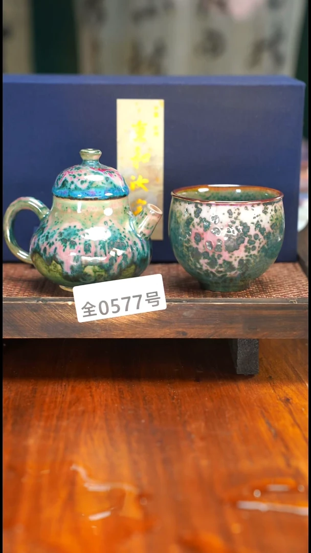 原矿原产地高温烧577