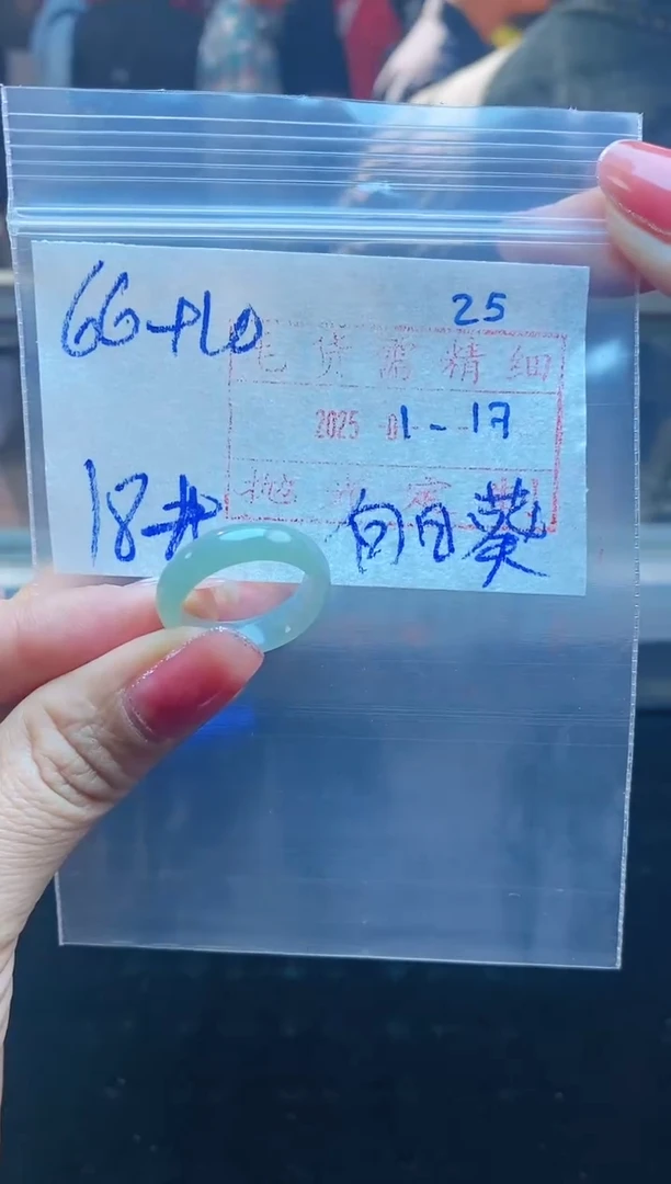 【闪购商品】定制翡翠未镶嵌戒圈66元18#毛货需精细抛光