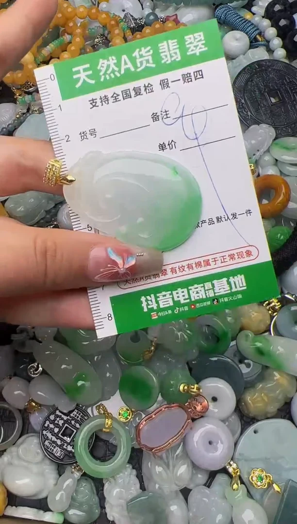 翡翠未镶嵌颈饰天然缅甸翡翠吊坠