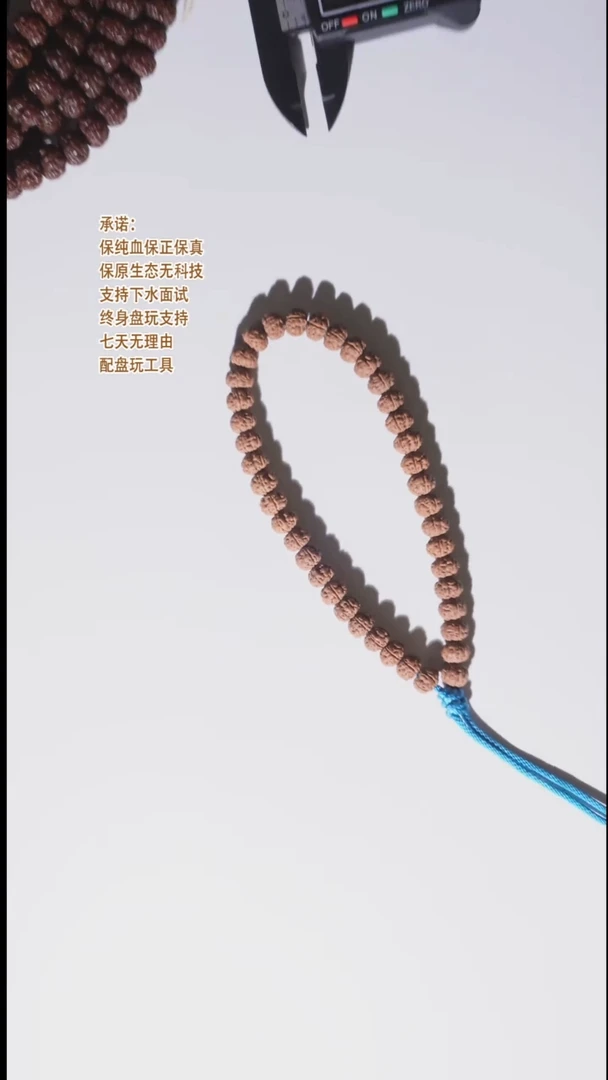 手串金刚菩提8mm限定款-特好飞碟孔道黄老树王原桩单圈
