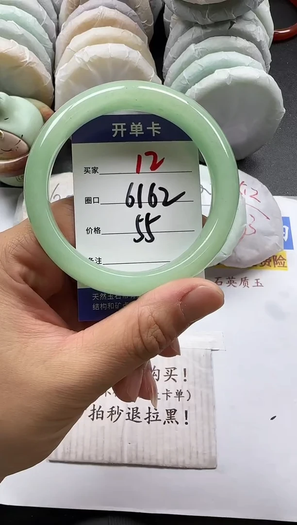 未镶嵌手镯和田玉12