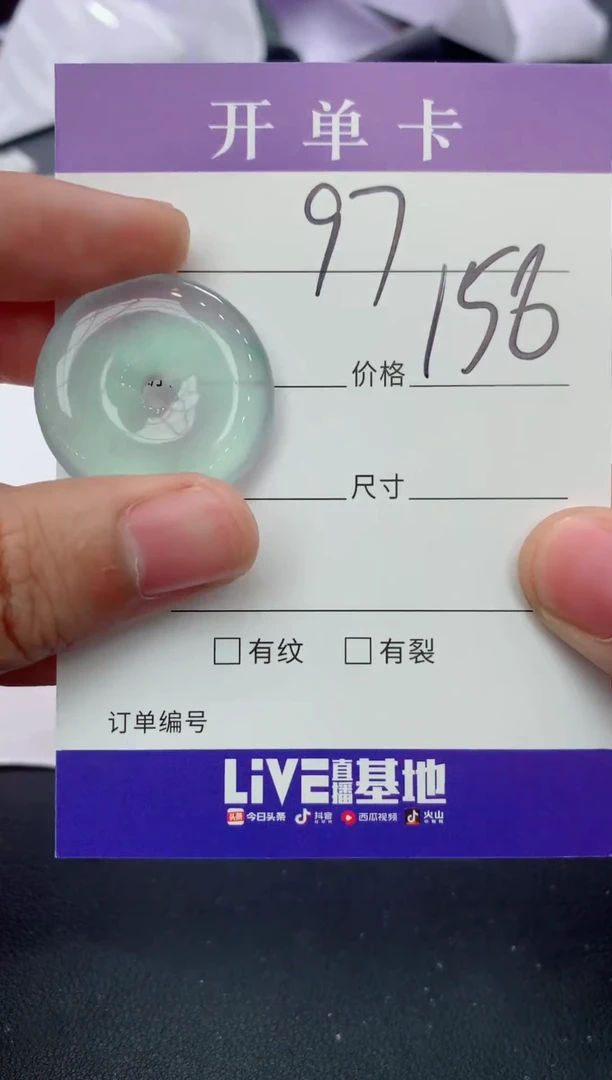 所见即所得（一物一拍）97