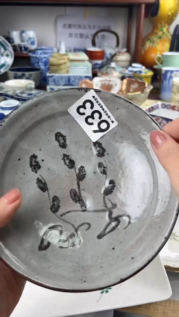 青*633.........