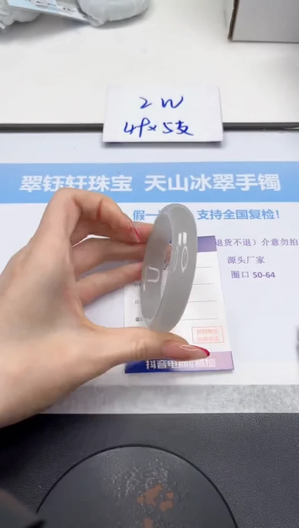 未镶嵌手镯石英质玉V205-58