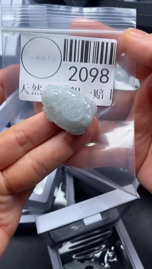 吊坠(不含链)未镶嵌翡翠2098