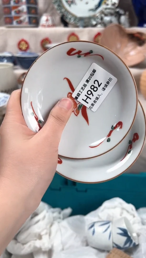 【闪购商品】982H瓷盘 餐具 默认接受微瑕下单