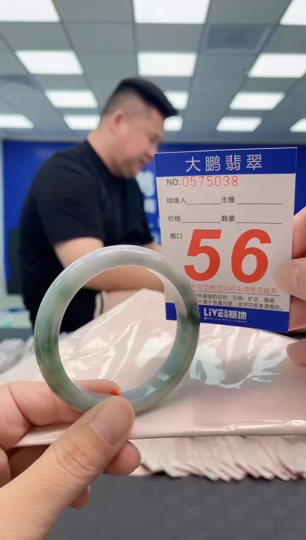 翡翠手镯未镶嵌AAAAAAAAAA