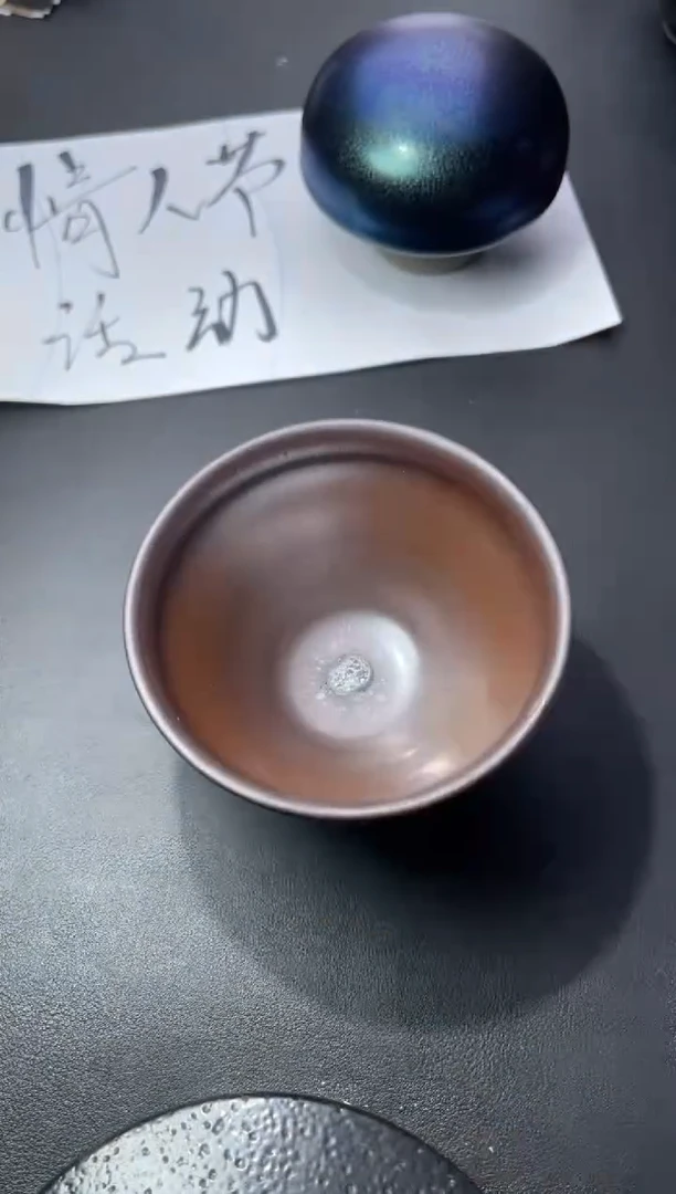 茶盏388( 叶紫建盏