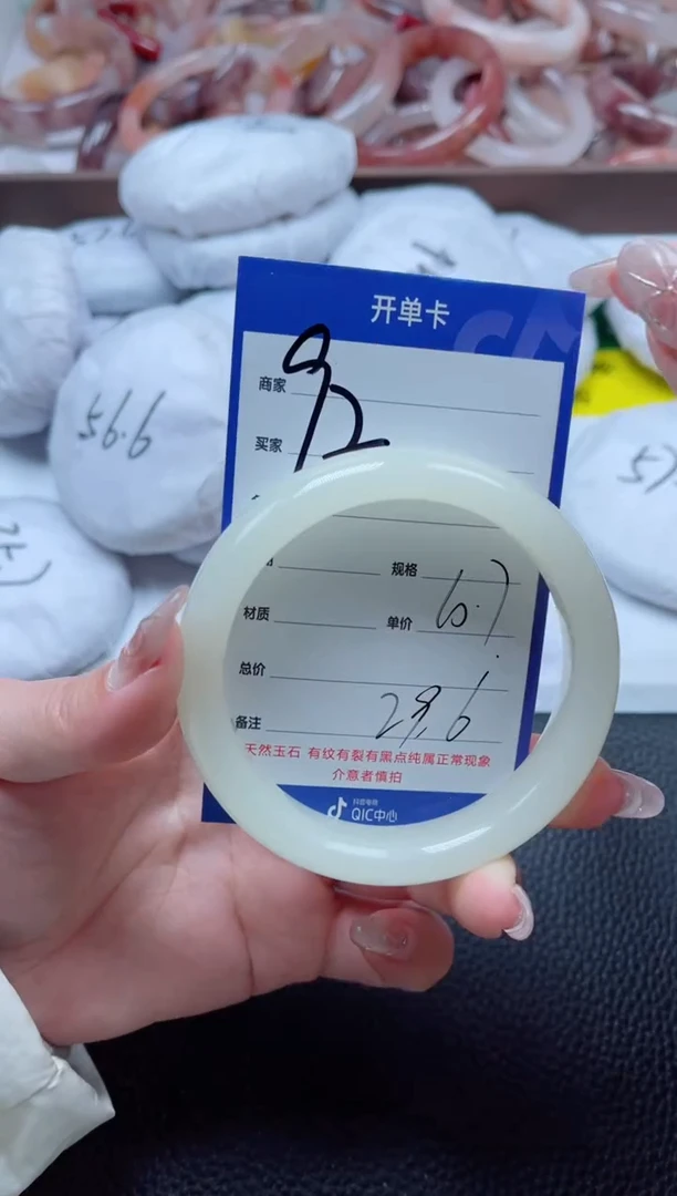 【闪购商品】石英质玉手镯未镶嵌92-白60