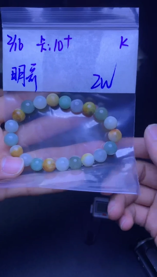 【闪购商品】定制翡翠未镶嵌珠串