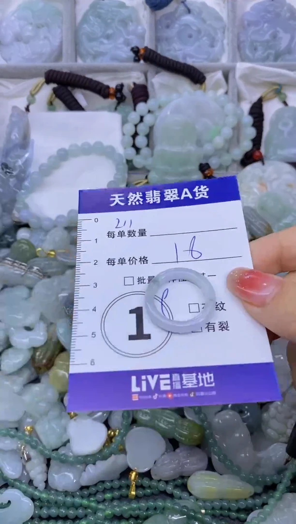颈饰未镶嵌翡翠天然翡翠A货批量多样性发一件