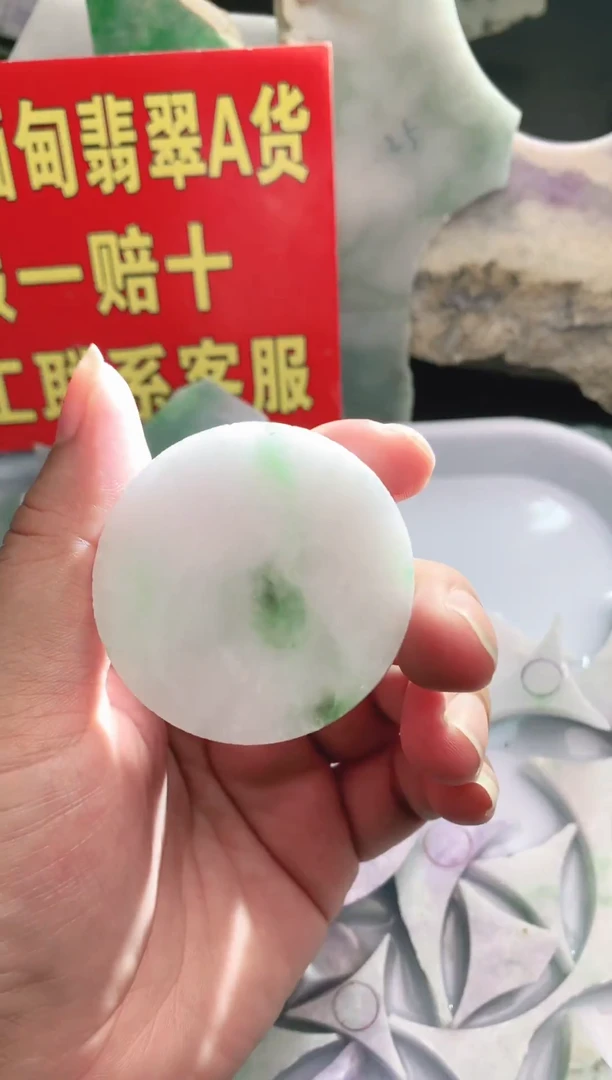 裸石翡翠翡翠多样性发货30