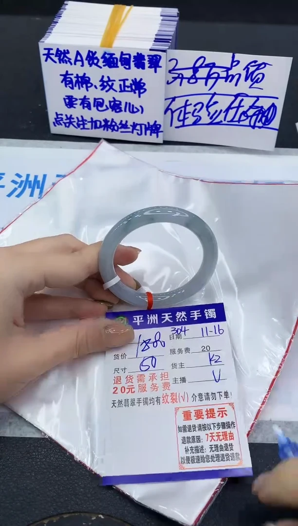 未镶嵌手镯翡翠꧔****࿐1