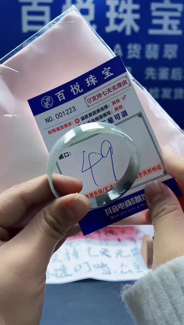 未镶嵌手镯翡翠叮当镯公主镯