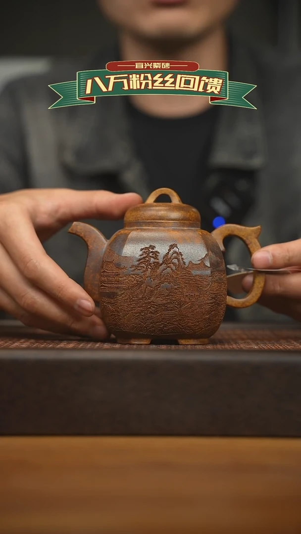 茶壶紫砂宜兴原矿 紫砂手工紫砂壶容量300cc