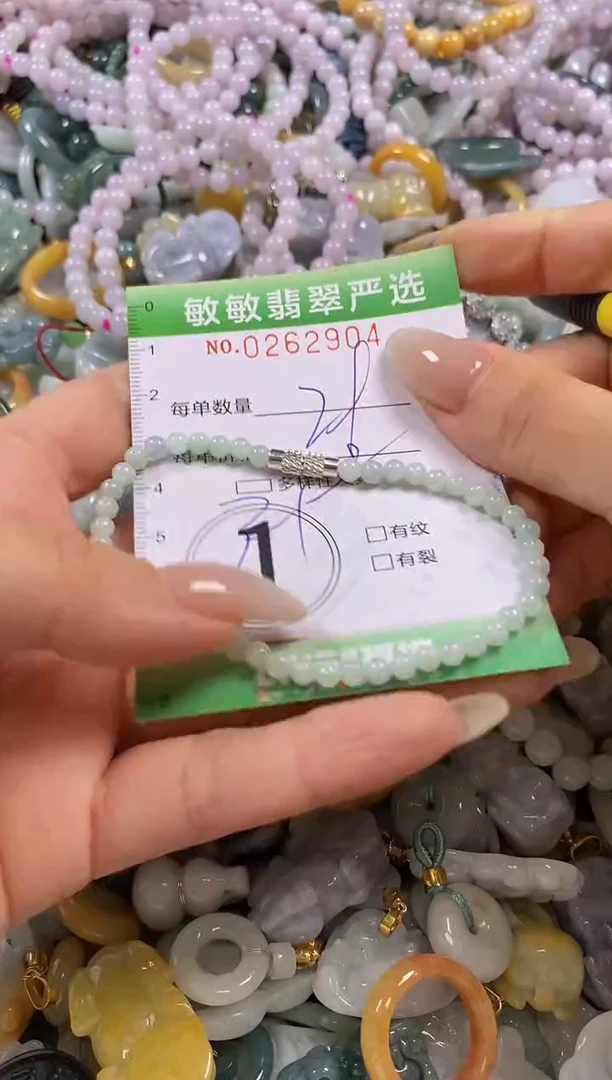 翡翠未镶嵌颈饰闪购0262904多样性发其一