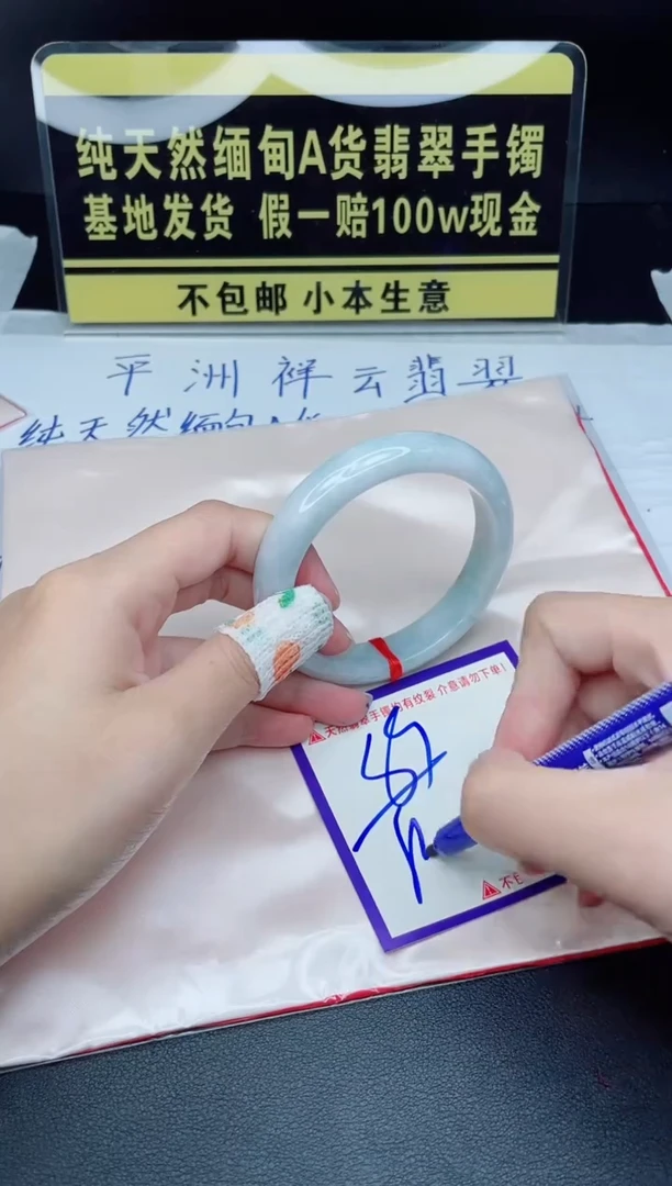 定制翡翠未镶嵌我