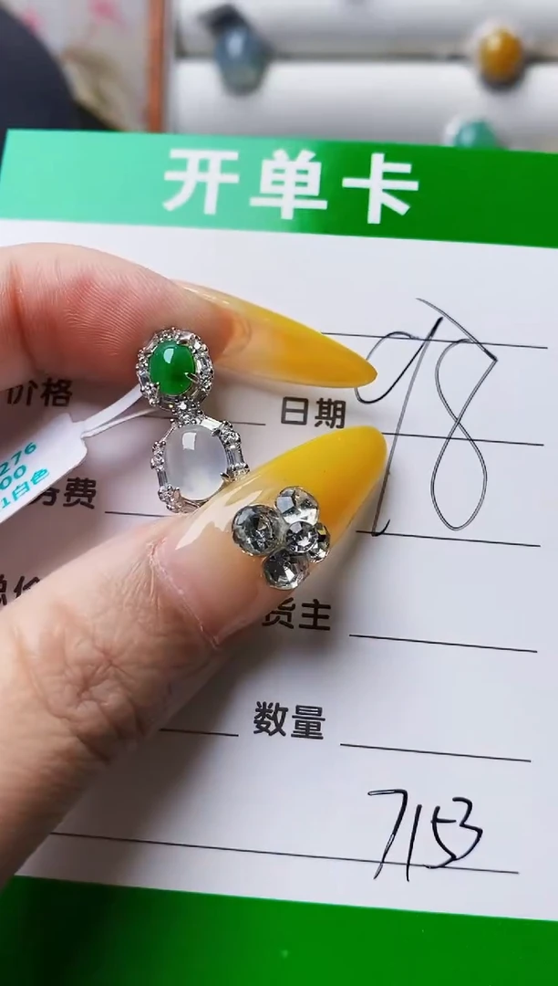 银S925镶嵌戒指翡翠7153