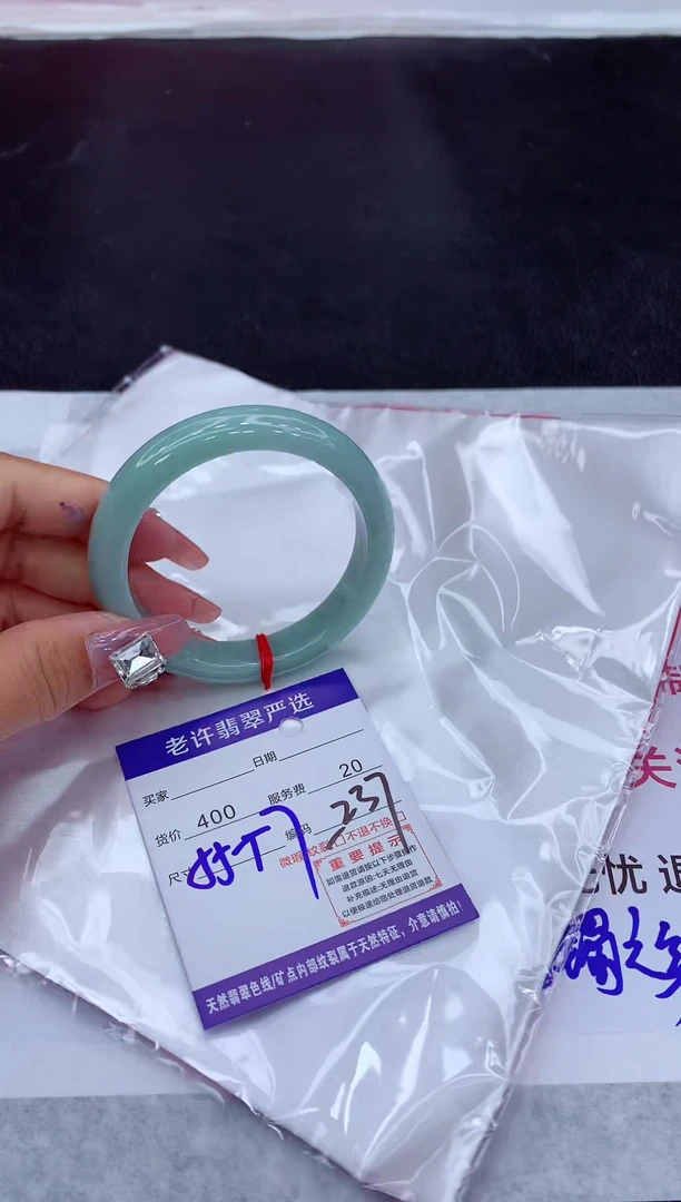 【闪购商品】翡翠手镯未镶嵌1111111111111111