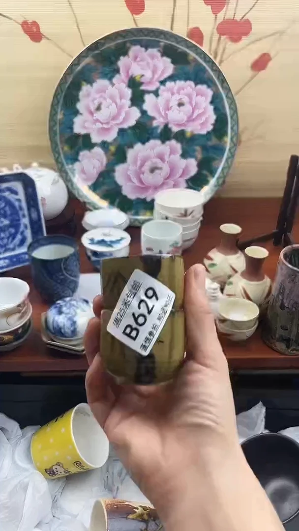 【闪购商品】629==============