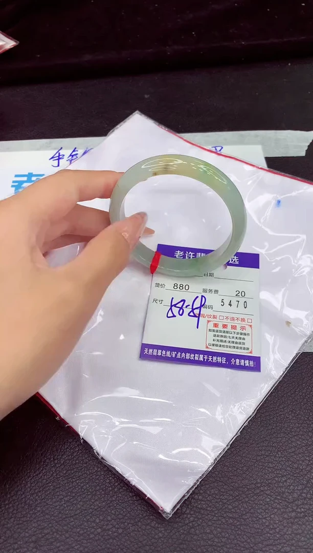 翡翠手镯未镶嵌1
