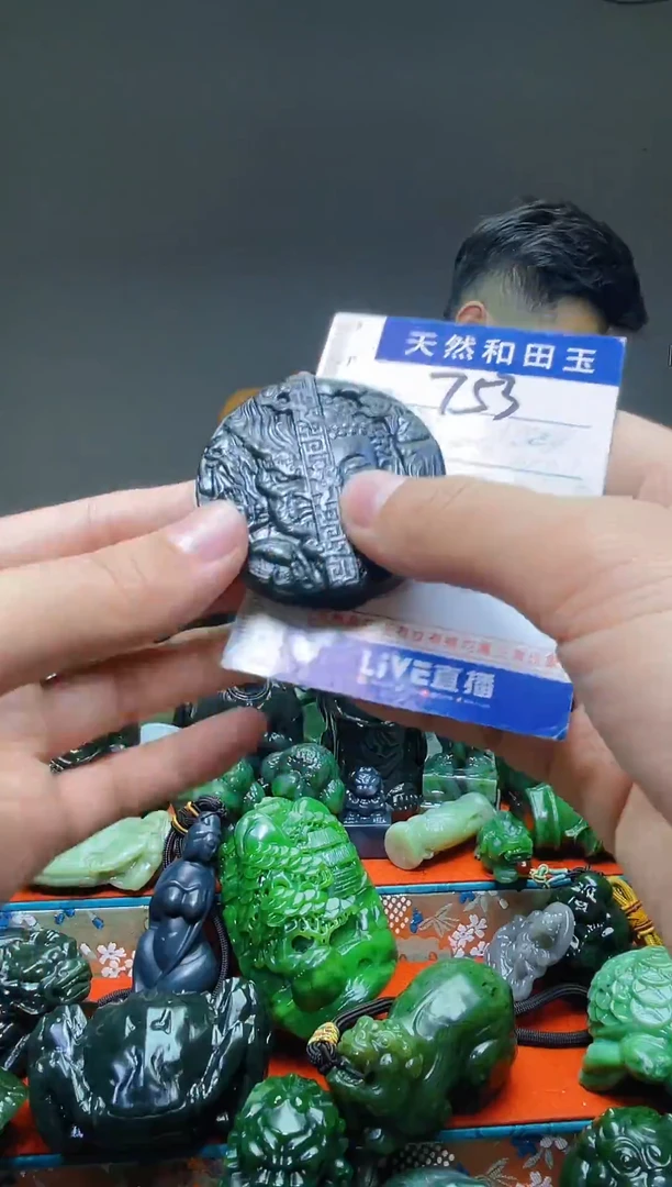 颈饰未镶嵌和田玉753