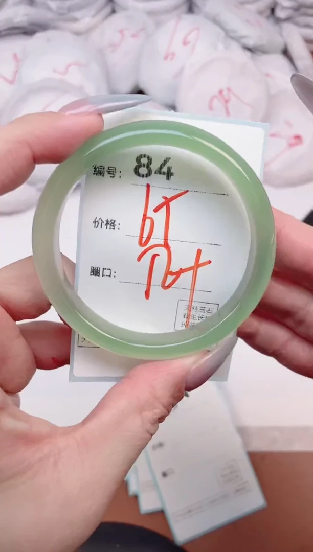 【闪购商品】玛瑙/玉髓手镯未镶嵌84