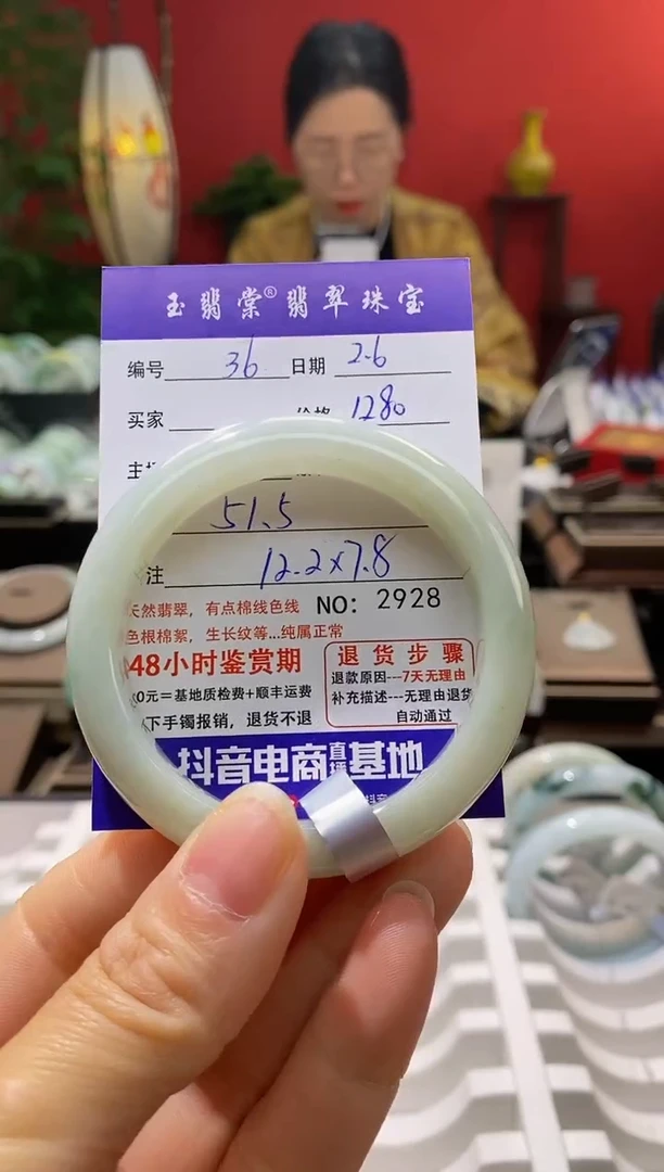 【闪购商品】翡翠手镯未镶嵌翡翠