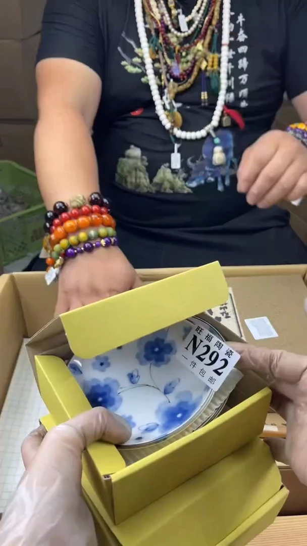 瓷片兴*旺福家陶瓷一号商品
