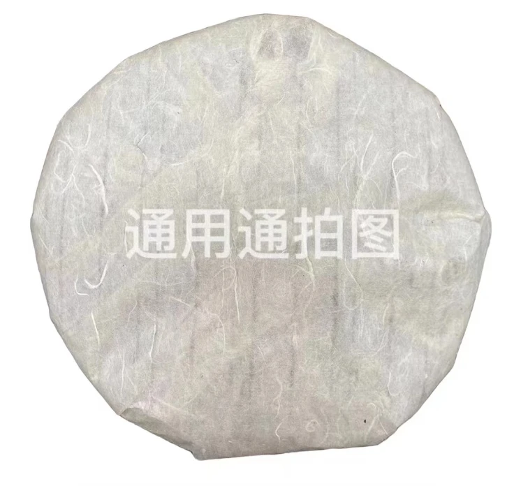 【生茶】十二中铁饼 九十年代 链接拍下妹妹会备注