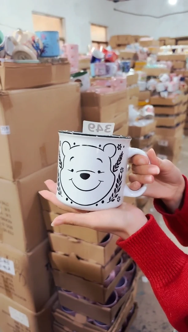 高温炻瓷349【尾单全品】1只装