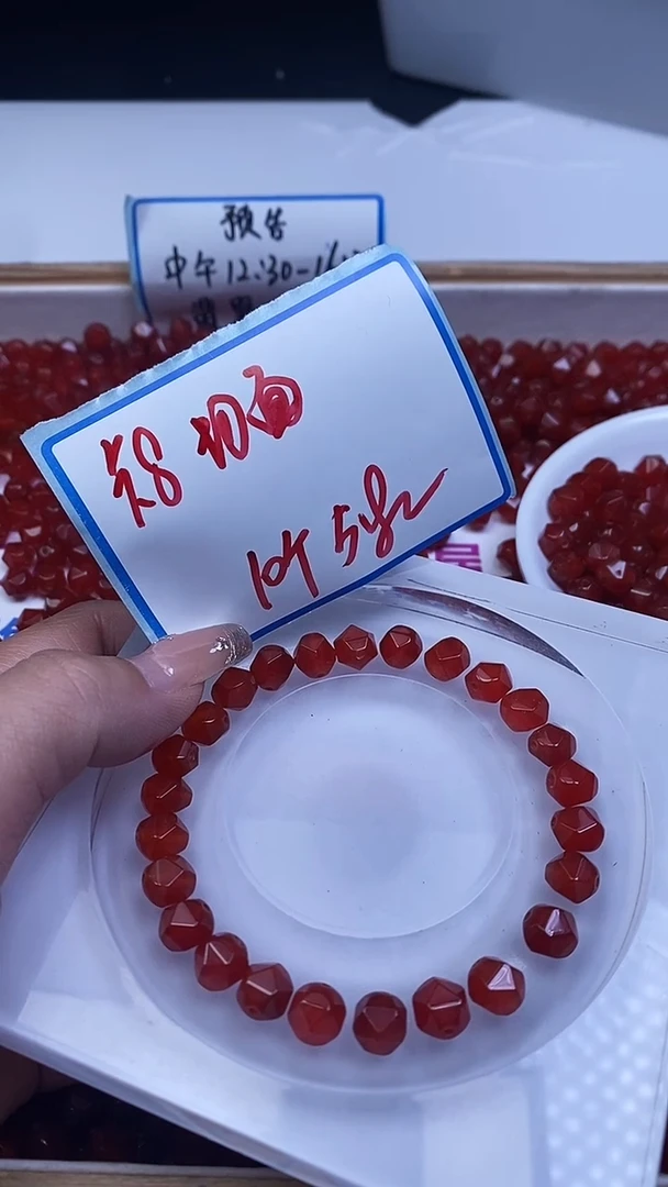 未镶嵌散珠南红玛瑙E159 南红菱形切面珠8mm10颗5.8元