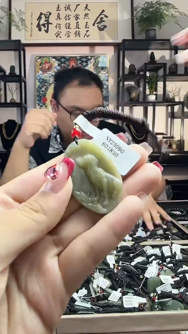 颈饰未镶嵌和田玉1830