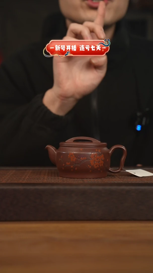 【闪购商品】紫砂茶壶宜兴原矿紫砂壶H4426