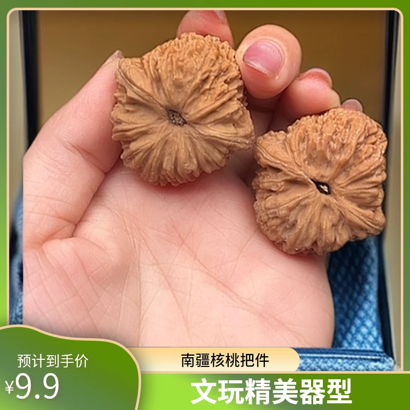 文玩核桃把件35南疆