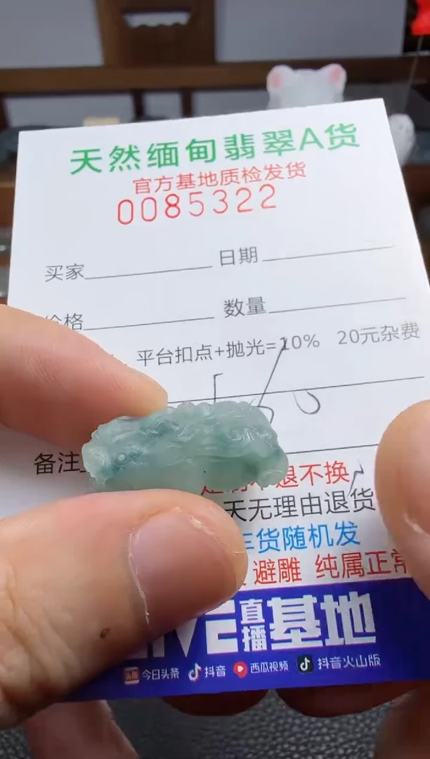 未镶嵌定制翡翠翡翠