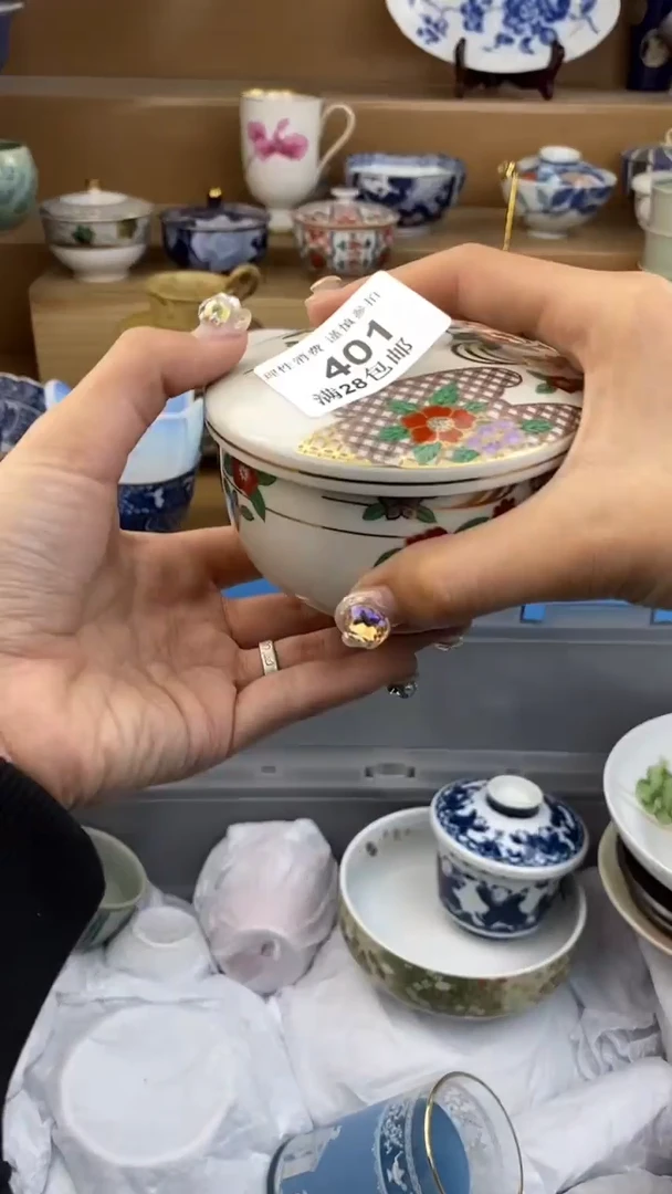 【闪购商品】杯瓷色工艺品品品品401