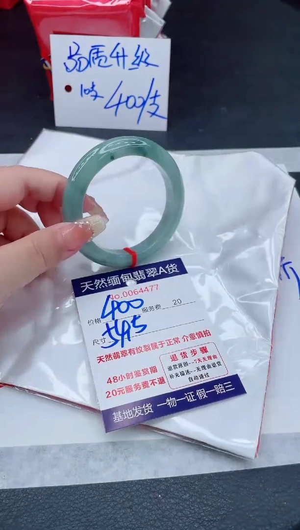 翡翠手镯未镶嵌11111111