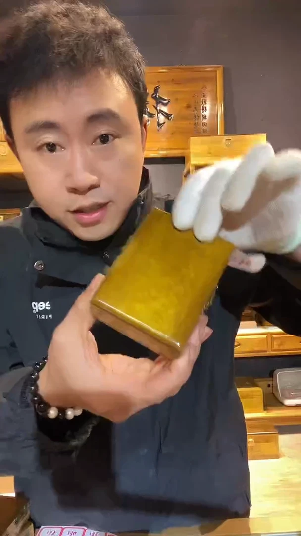 120金丝楠木制品烟盒