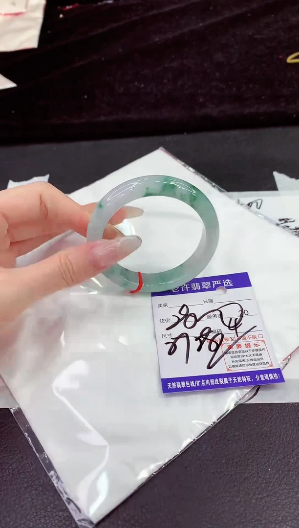 未镶嵌手镯翡翠11111111111111