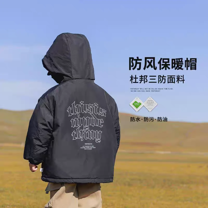 男童羽绒服冬季加厚2024新款宝宝中长款外套小童冬装