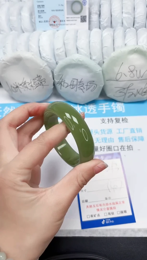 【闪购商品】石英质玉手镯未镶嵌243-54.7