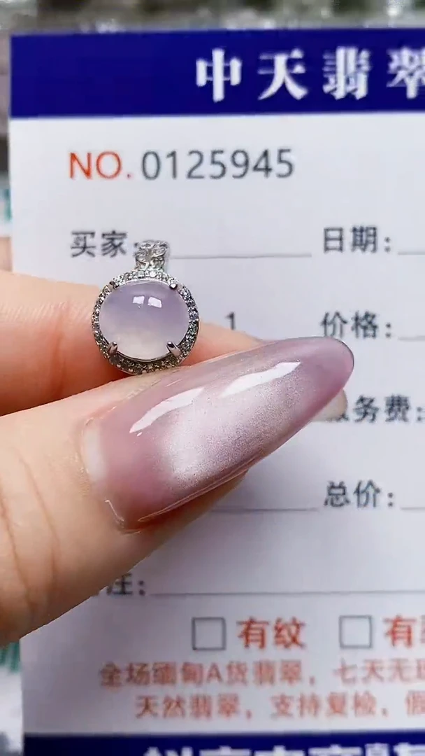 银S925镶嵌戒指翡翠Y**?5945