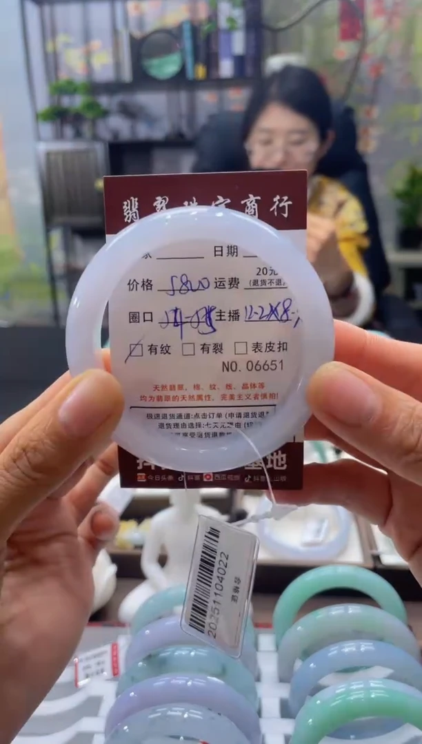 未镶嵌手镯翡翠6651****