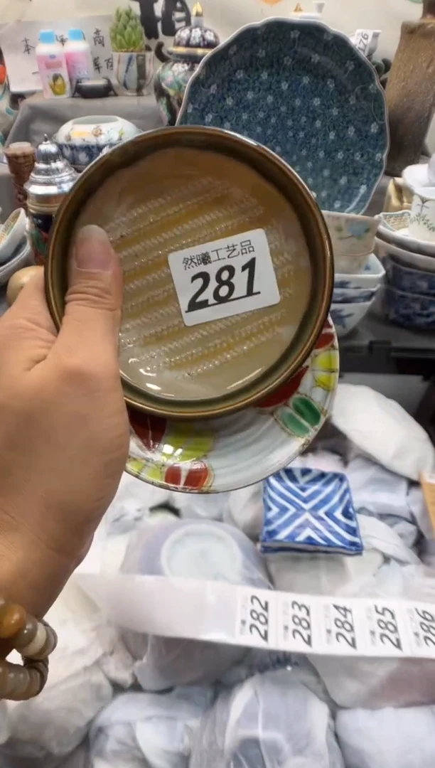 瓷片H****8281
