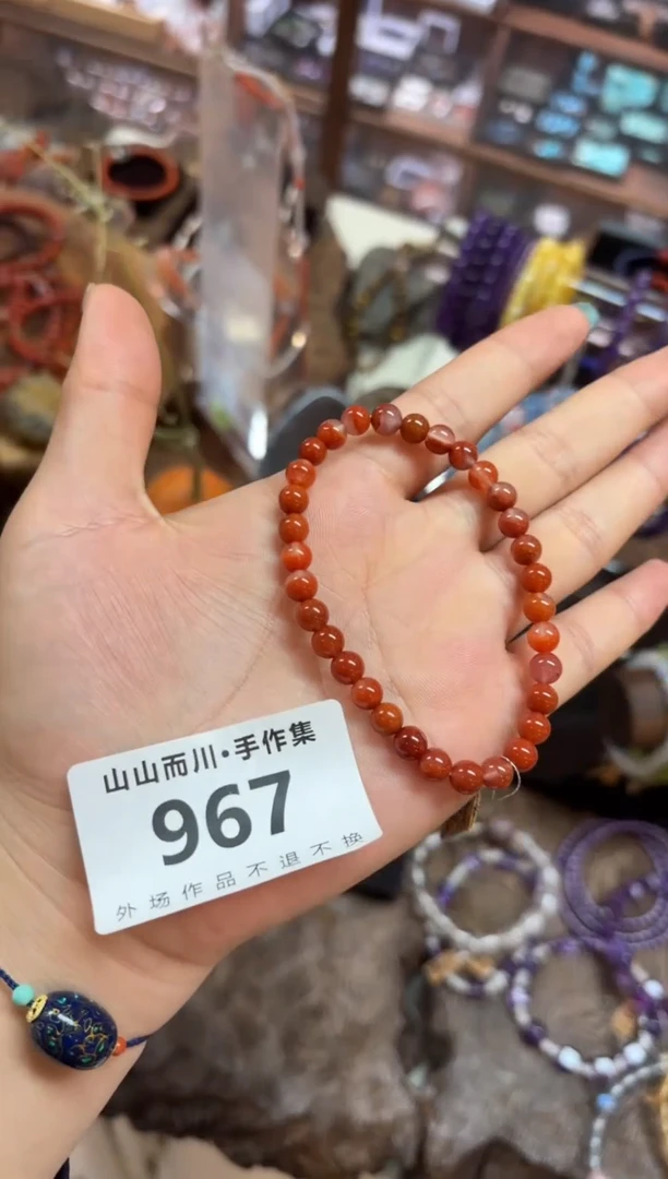 【闪购商品】玛瑙/玉髓手链未镶嵌967玛瑙山山而川首饰