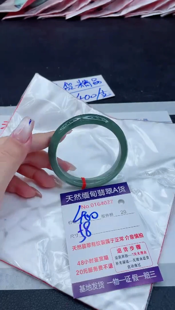 翡翠手镯未镶嵌400.0000000